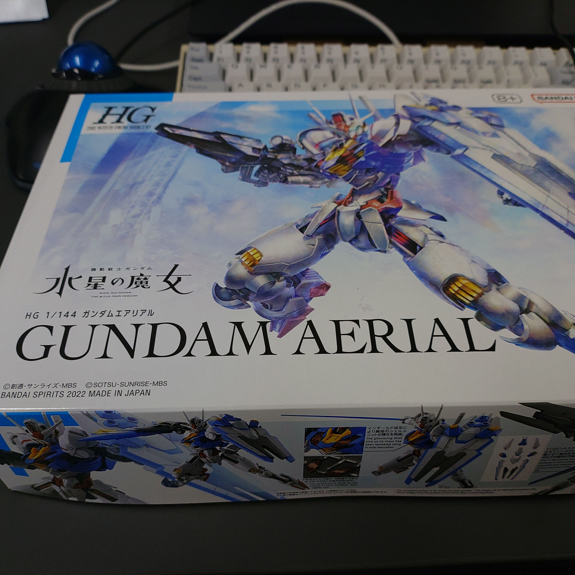 HG 1/144 ガンダム エアリアル